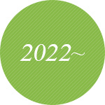 2022~